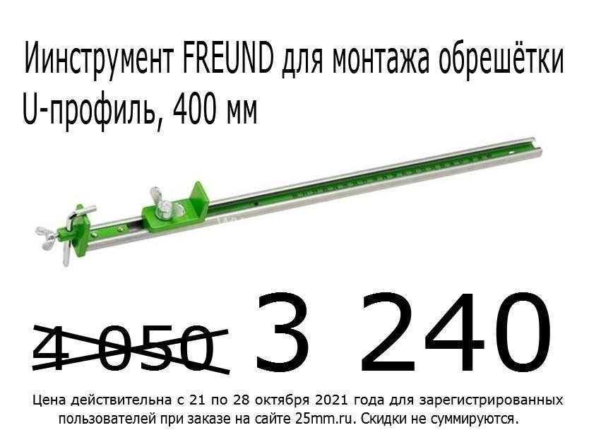 25 мм ру. POCC ru.mm04.h05864.