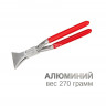 клещи STUBAI прямые 60 мм алюминиевые 282071
