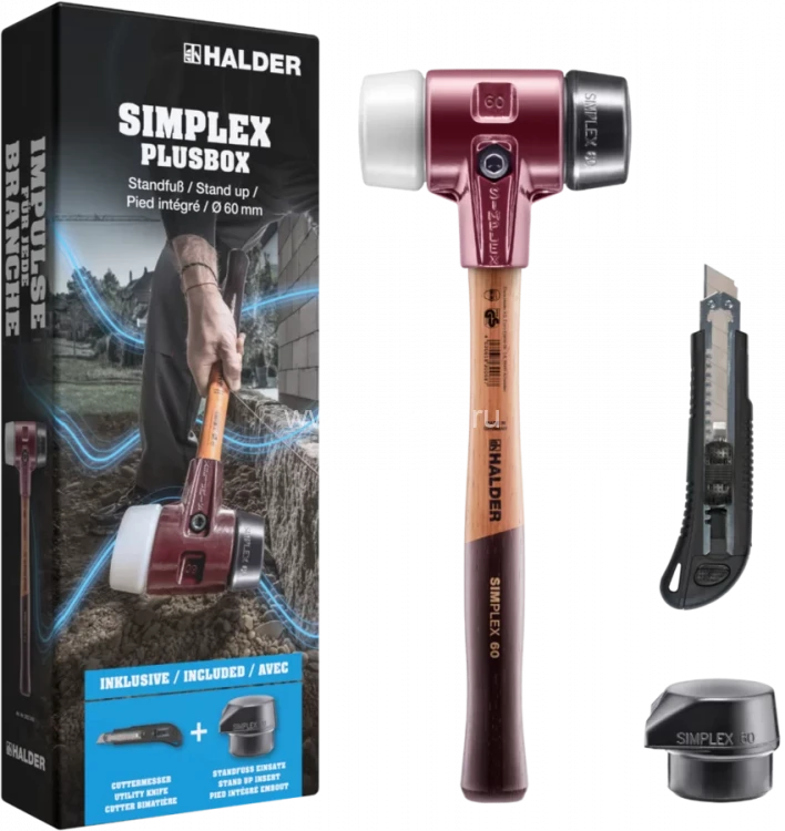 промонабор HALDER SIMPLEX Plus Box 3027s027: молоток + сменный боёк StandUp + строительный нож