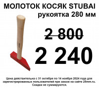 Акция завершена Акция завершена
